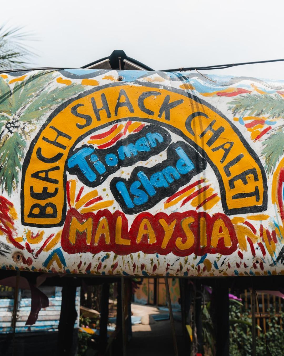 Beachfront Hut Upstairs Astra - Beach Shack Chalet Kampong Juara Eksteriør bilde